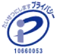 Pマーク