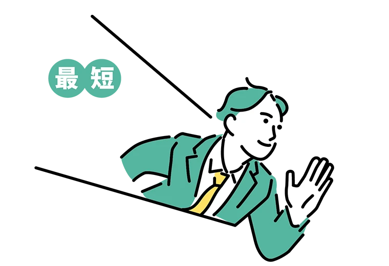 投資用物件にも対応